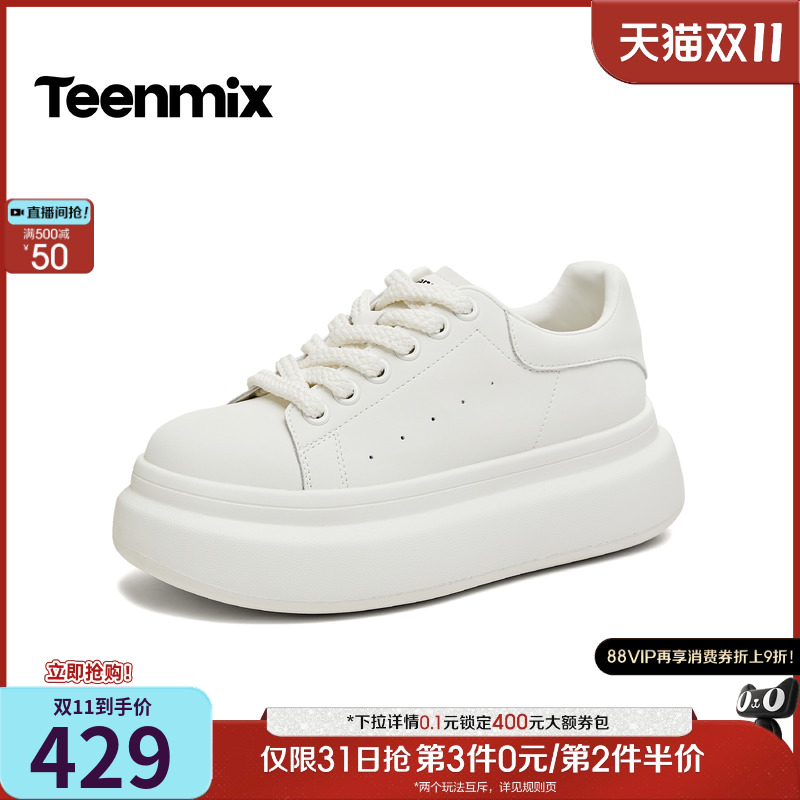 休闲潮流百搭复古