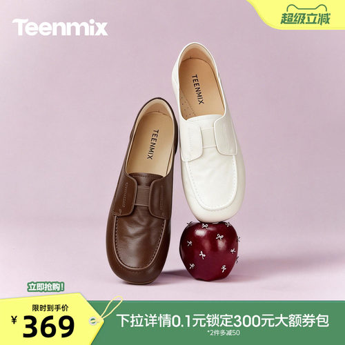休闲潮流百搭复古