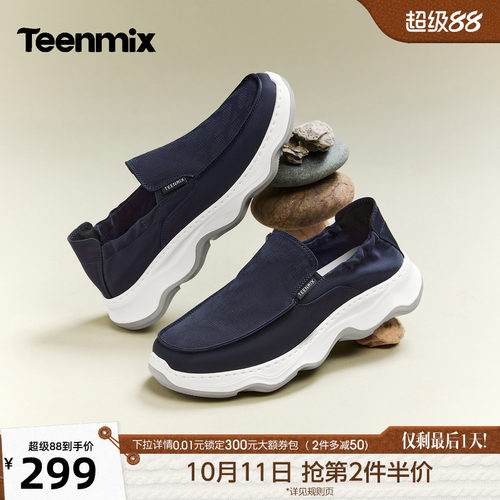 舒适透气百搭运动