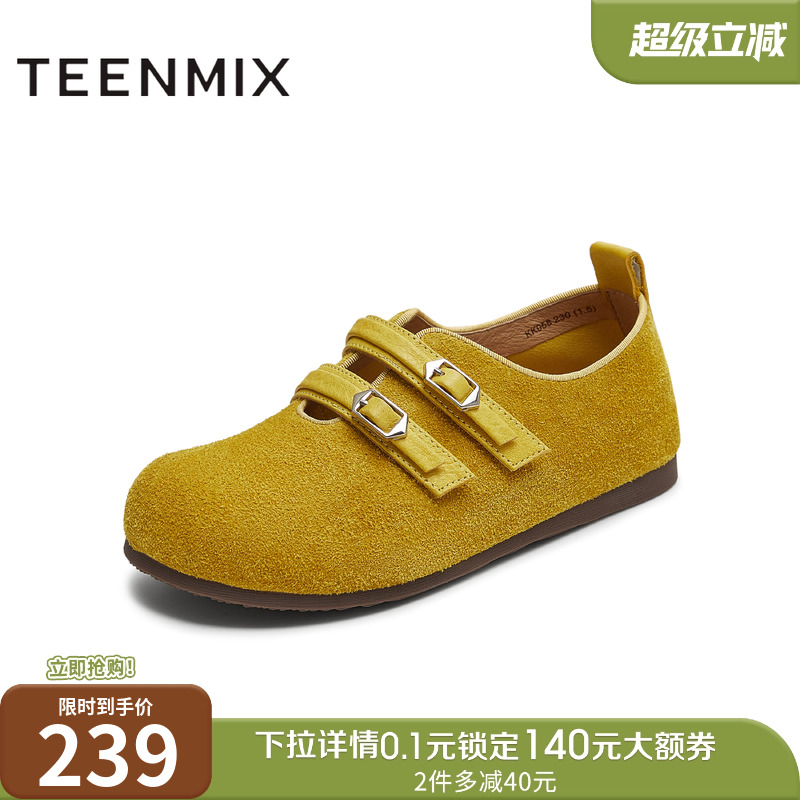 纯色平底复古百搭潮流