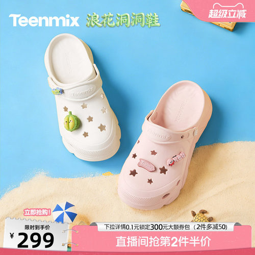 休闲百搭，舒适潮流