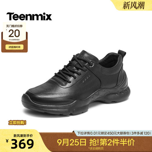商务休闲，帅气百搭
