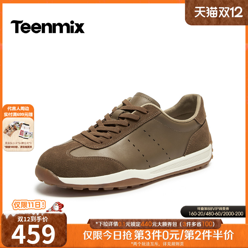 舒适帅气，休闲百搭