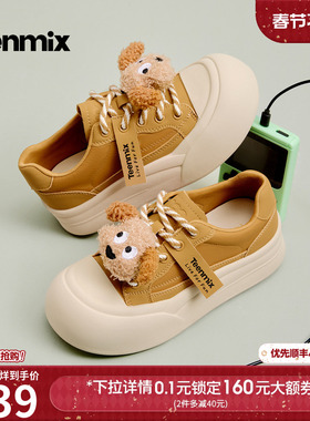 天美意厚底增高大头鞋休闲小白鞋女运动板鞋2026春季新款BM682AM6