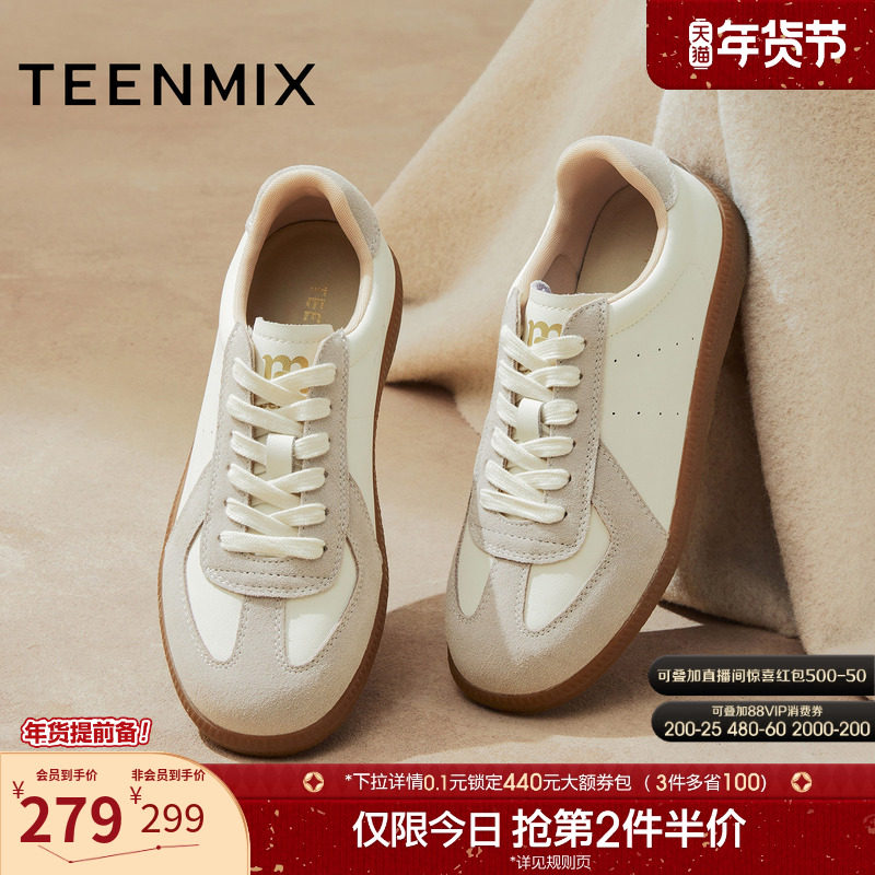 天美意复古薄底阿甘德训鞋运动板鞋女休闲鞋2025秋季新款KG141DM5,女鞋,德训鞋,淘宝优惠券,粉丝福利购,淘宝优惠卷