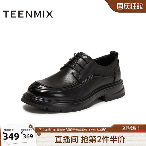 商务正装，通勤百搭