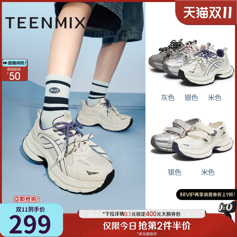 休闲系带百搭运动