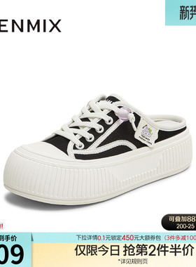 天美意厚底增高包头半拖鞋女外穿凉拖帆布板鞋夏季新款BL152BH5