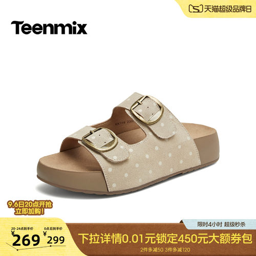 休闲复古，潮流百搭