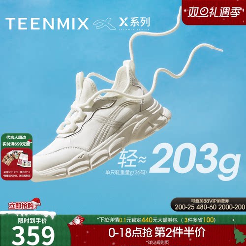 休闲系带百搭运动