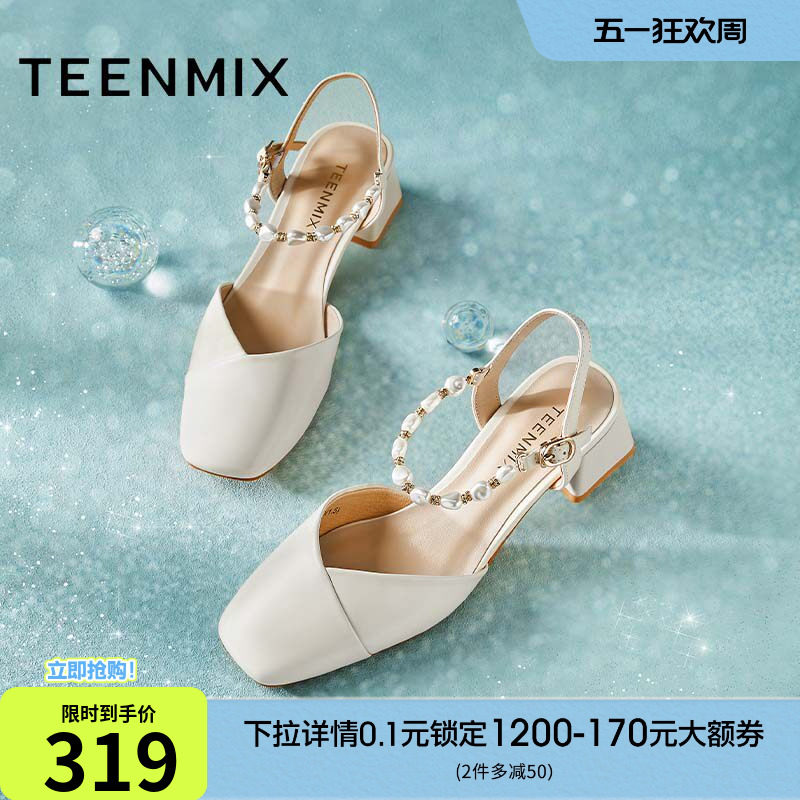 天美意包头后空粗跟凉鞋女外穿时装凉鞋高跟鞋夏新款BI771BH4