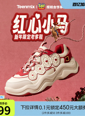 天美意玩具总动员联名红心小马厚底红色老爹运动鞋女2026春小白鞋
