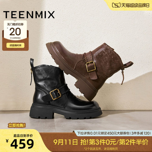 复古短靴，休闲百搭
