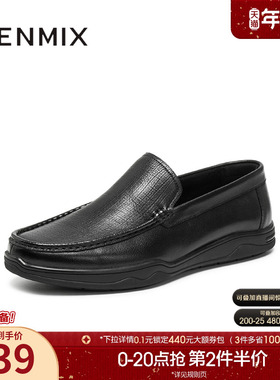 天美意2025秋新款商场同款复古一脚蹬上班男休闲皮鞋3WJ01CM5