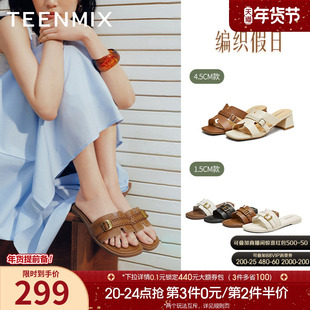 天美意编织假日一字拖法式度假平底拖鞋女外穿休闲凉鞋夏季新款