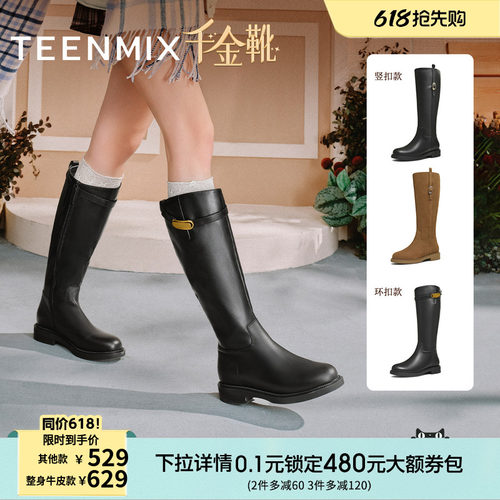 百搭显瘦潮流街头