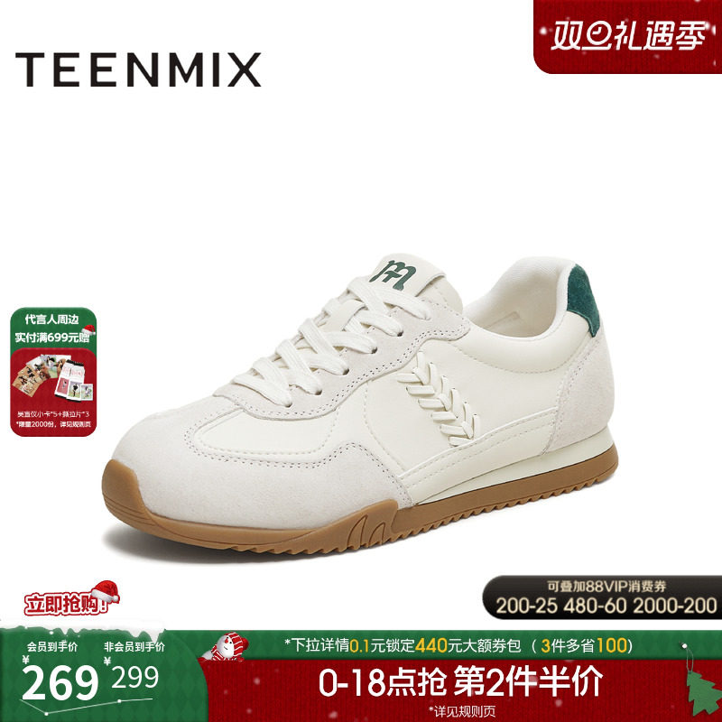 百搭复古运动休闲