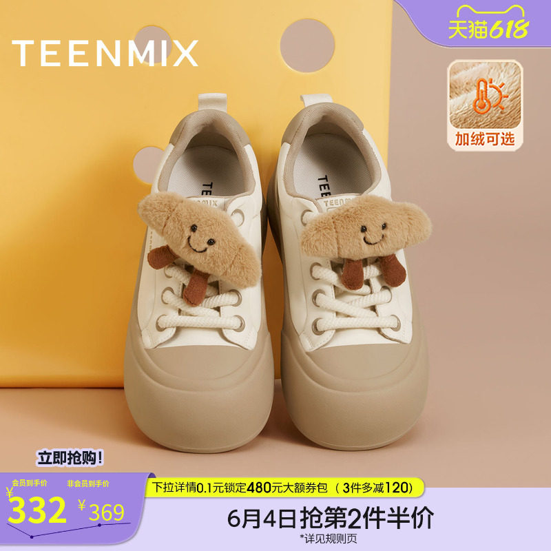 天美意厚底增高大头鞋运动板鞋女小白休闲鞋冬季新款BK472DM5