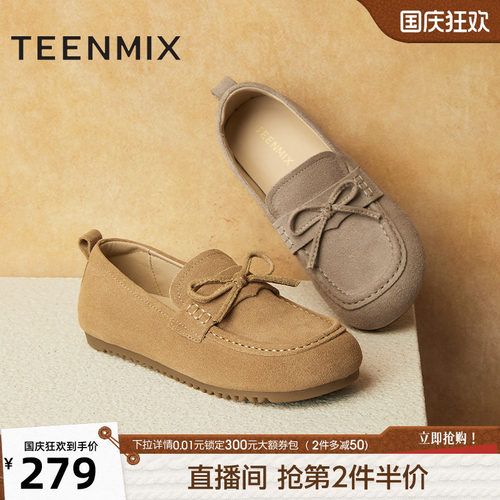 复古百搭平底纯色