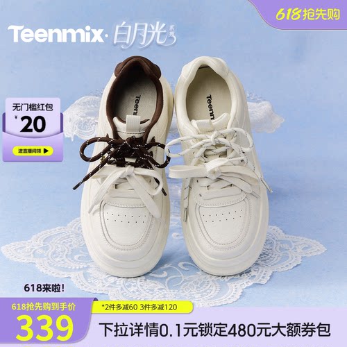 休闲潮流百搭复古