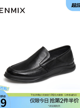 天美意夏季新款商场同款羊皮舒适透气套脚男休闲皮鞋3TK03BM5