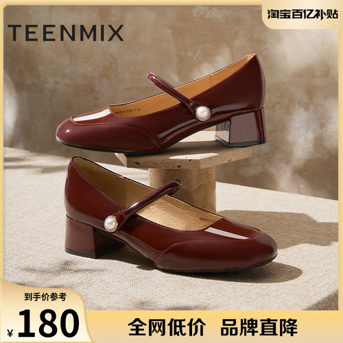 温柔法式休闲通勤