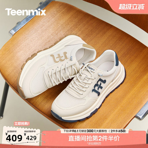 舒适帅气，休闲百搭