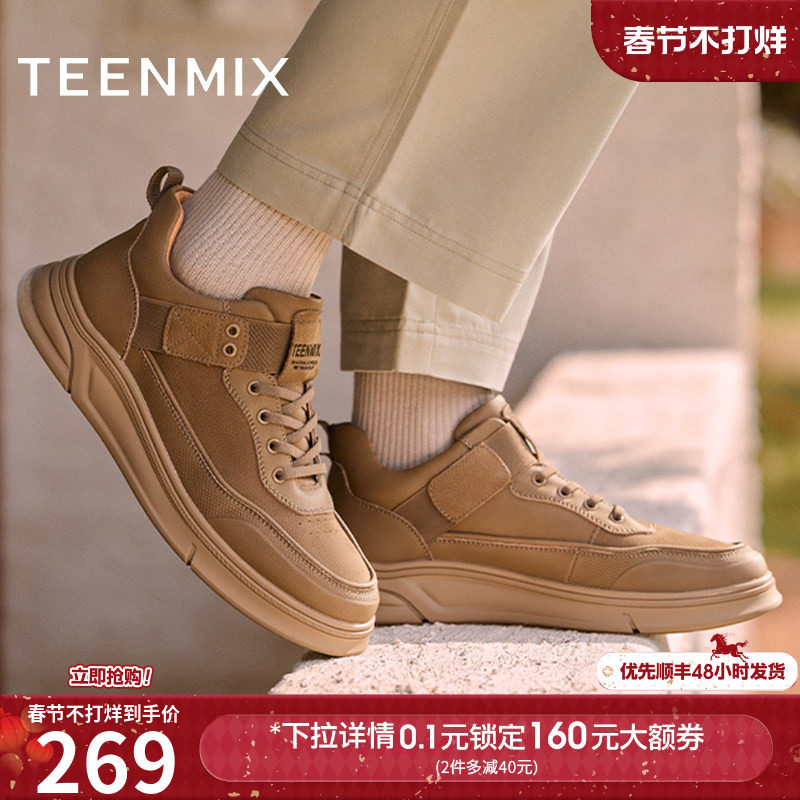 天美意冬新款商场同款复古低帮户外工装鞋男休闲鞋C2V43DD4