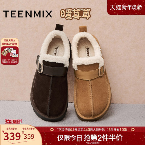 厚底百搭圆头复古