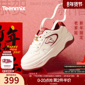 2026春新款 女红色运动板鞋 马年系列 天美意厚底增高面包小白鞋