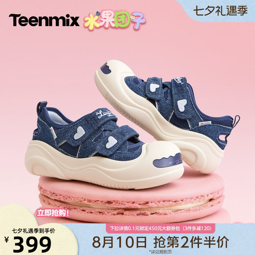休闲复古，潮流百搭