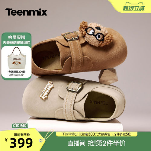 百搭舒适，平底休闲