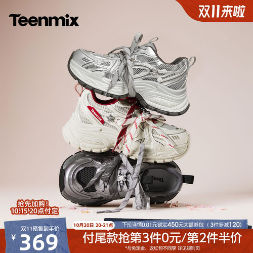 厚底系带运动休闲