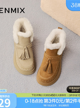 天美意复古厚底增高加绒保暖雪地靴棉鞋女短靴冬季新款KXD39DD5