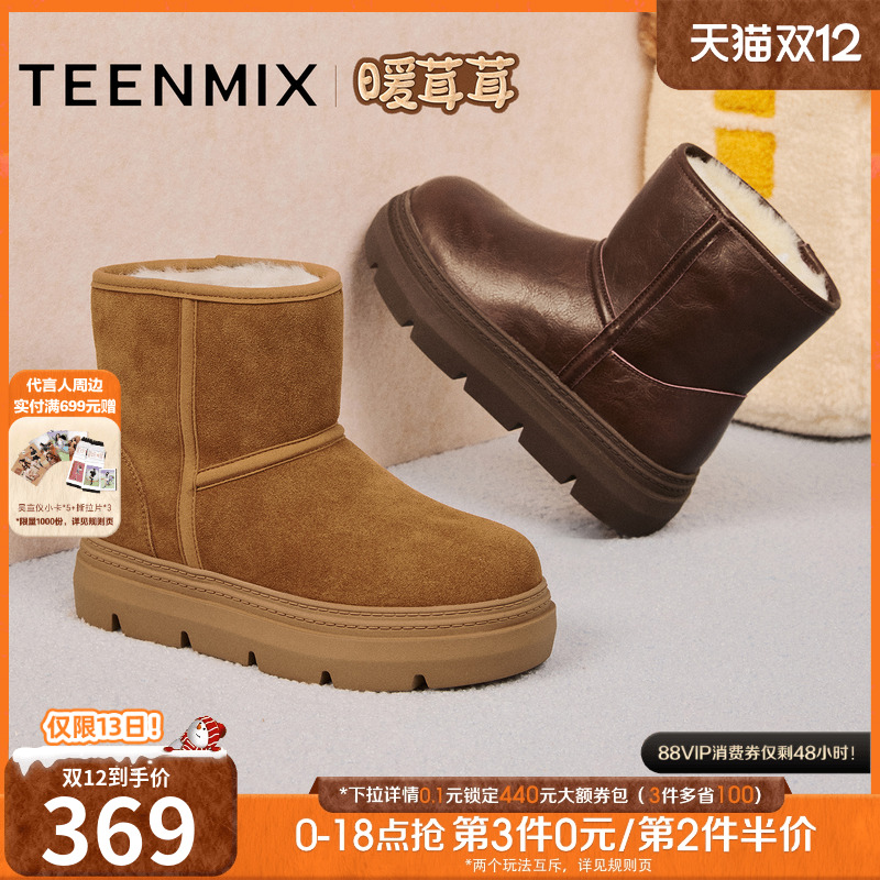 厚底百搭圆头复古