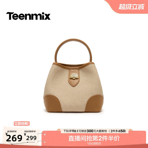 简约百搭，时尚休闲