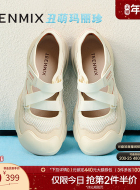 天美意复古厚底户外休闲鞋运动玛丽珍女丑萌鞋春季新款CKY02AQ5