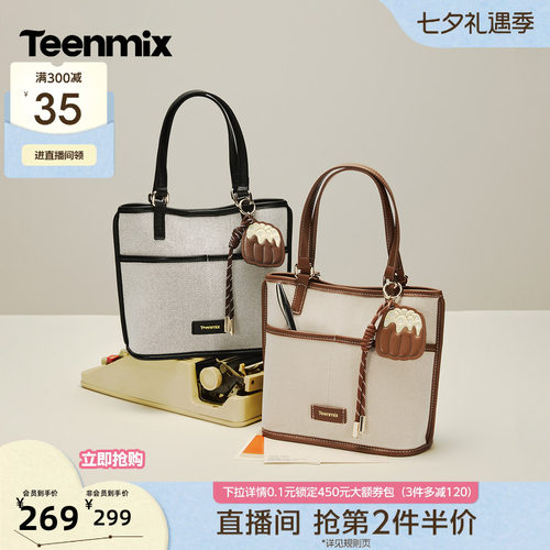 款式实用，通勤百搭