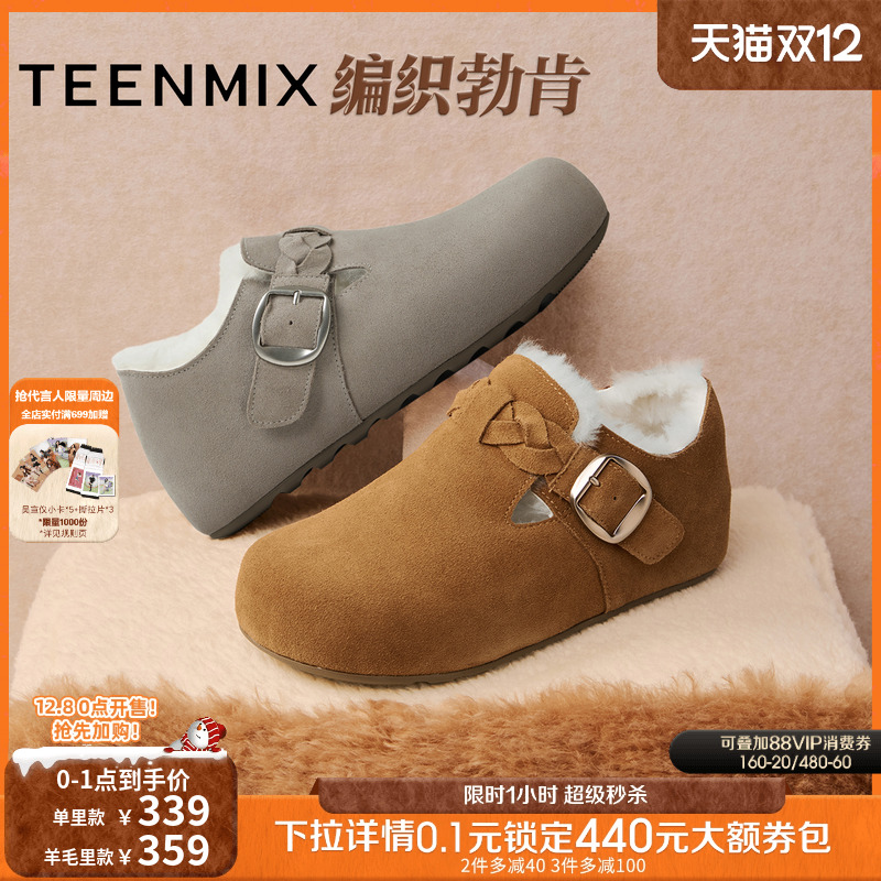 潮流休闲百搭复古