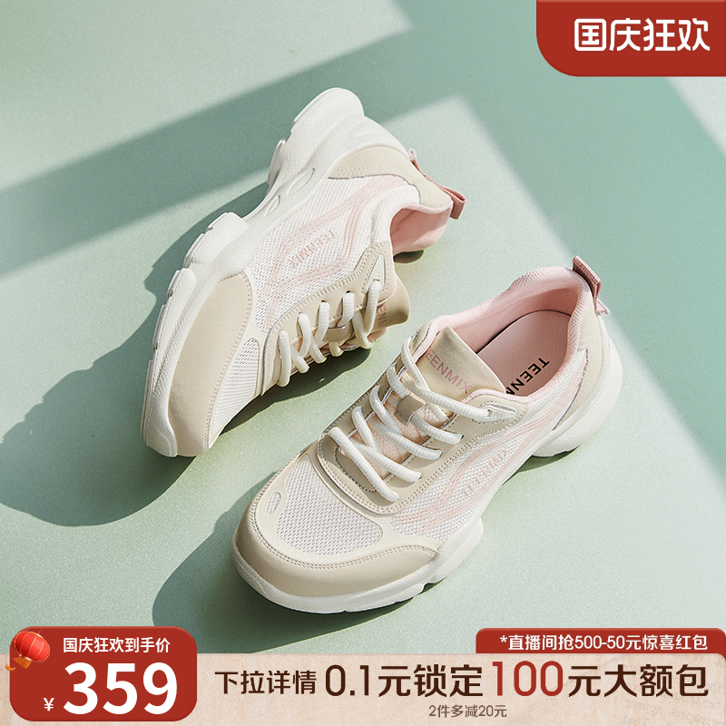 休闲系带厚底复古
