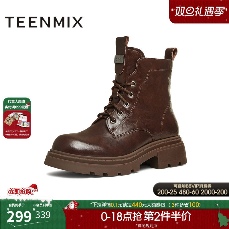 系带户外百搭增高