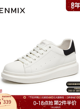 天美意2025秋新款休闲板鞋运动潮流百搭通勤男小白鞋XBX27CM5