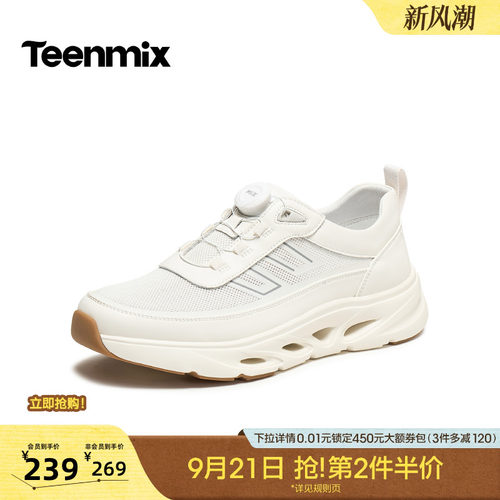 透气舒适，休闲耐穿