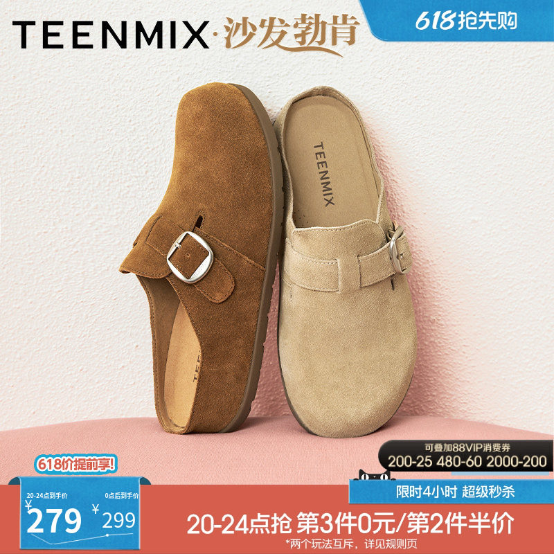 天美意厚底增高沙发勃肯鞋包头半拖鞋女外穿休闲凉拖秋季新款