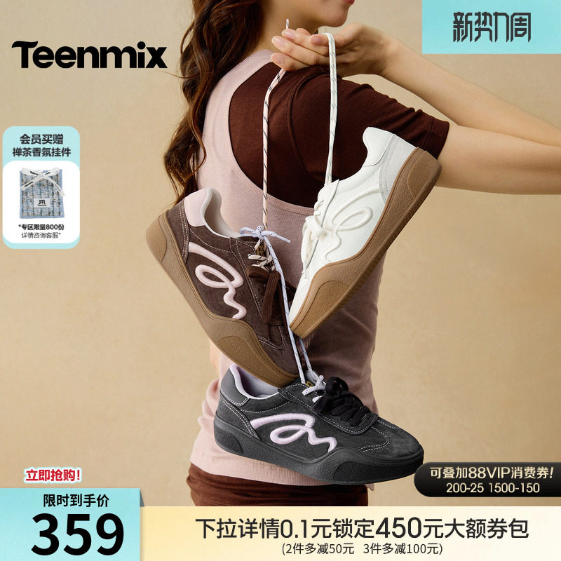 天美意双鞋带厚底增高复古阿甘德训鞋女运动板鞋小白鞋2026春新款