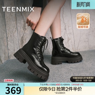 新款 天美意复古英伦厚底增高加绒马丁靴女鞋 子休闲短靴皮靴冬季