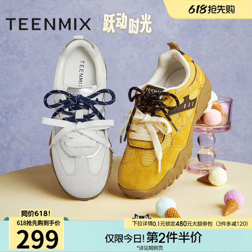简约阿甘鞋，运动休闲百搭