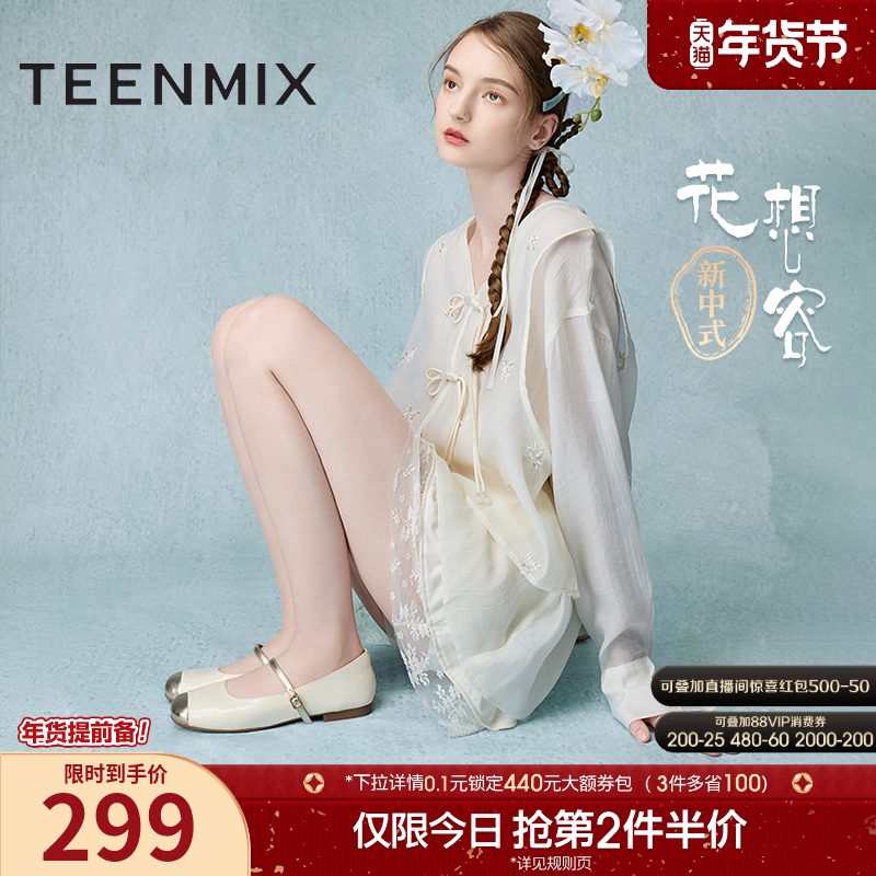 天美意新中式花想容玛丽珍皮鞋平底鞋女芭蕾浅口单鞋季新款,女鞋,玛丽珍鞋,淘宝优惠券,粉丝福利购,淘宝优惠卷