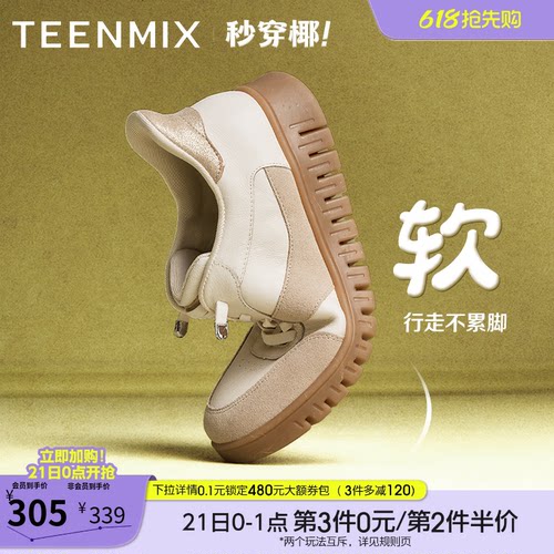 休闲系带平底舒适
