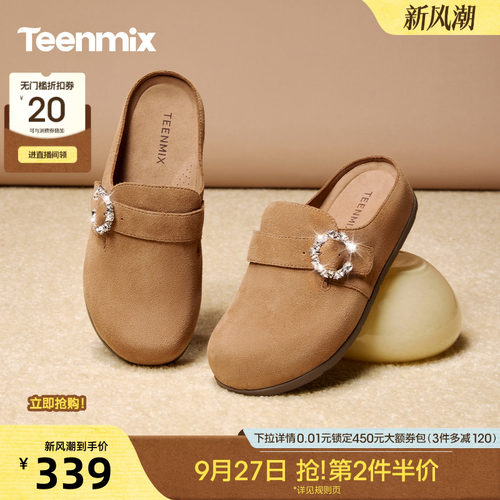 温柔显白，软弹包裹